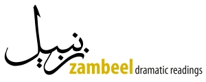 Zambeel logo 11x4